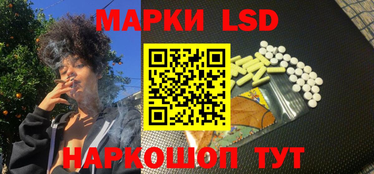 Обь  Наркотические марки 1500мкг  Наркотические марки 1500мкг  Вход с VPN 