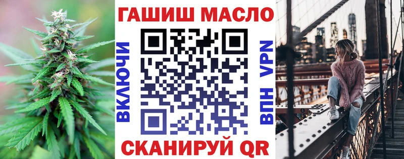 Дистиллят ТГК концентрат  даркнет сайт  Обь 