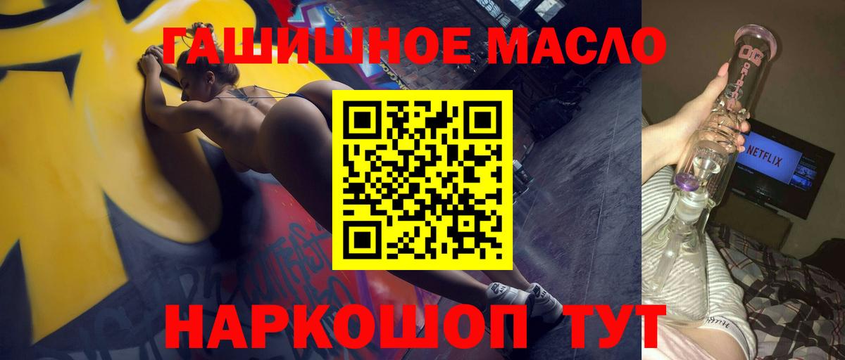Дистиллят ТГК концентрат Обь