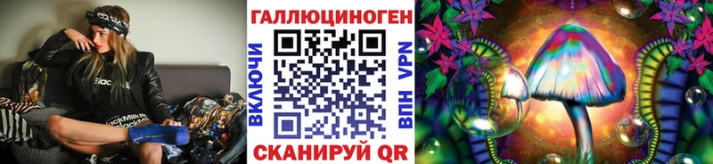Псилоцибиновые грибы мицелий  Обь 