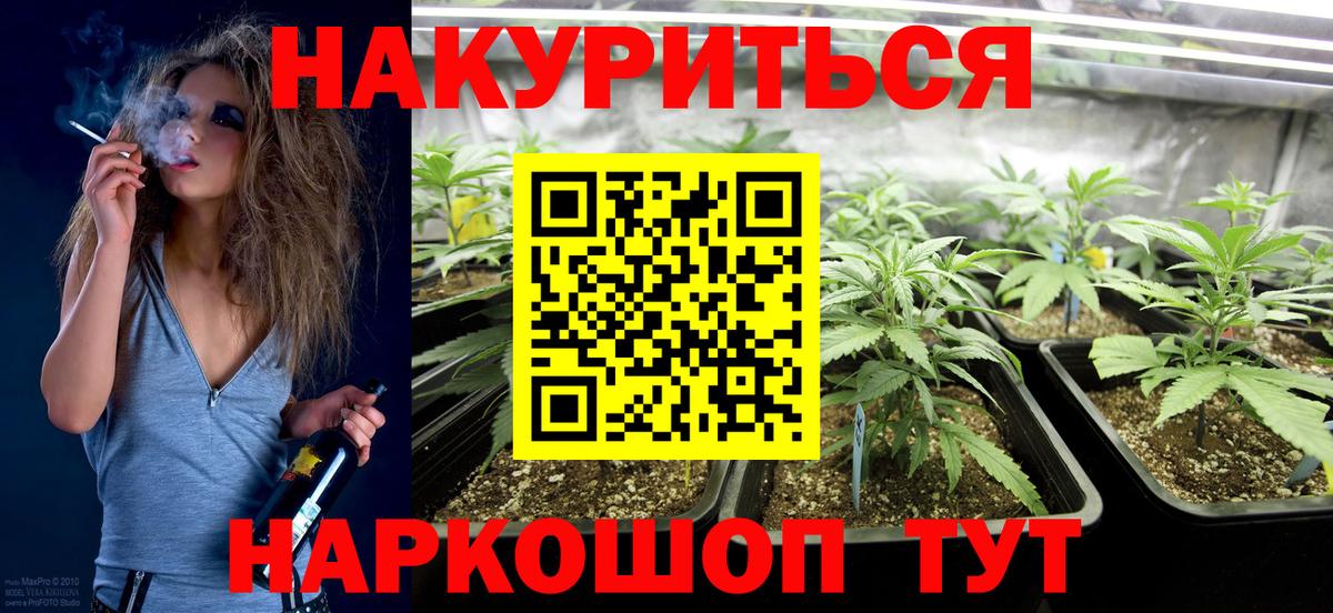 Конопля VHQ Обь